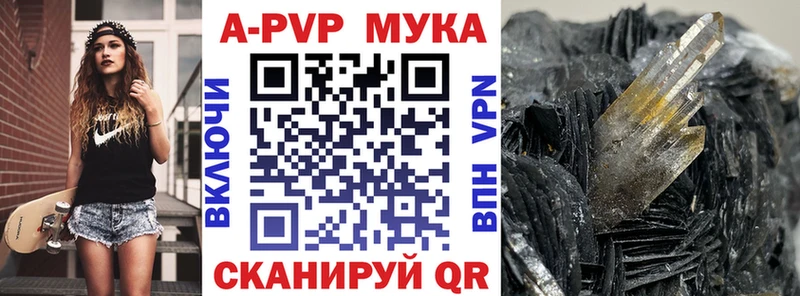 наркошоп Верещагино Alpha-PVP кристаллы