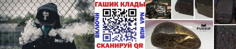 ГАШИШ индика сатива  что такое наркотик  Верещагино 