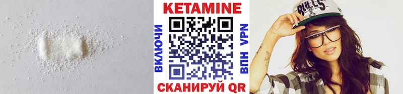 наркошоп  Верещагино  КЕТАМИН ketamine 