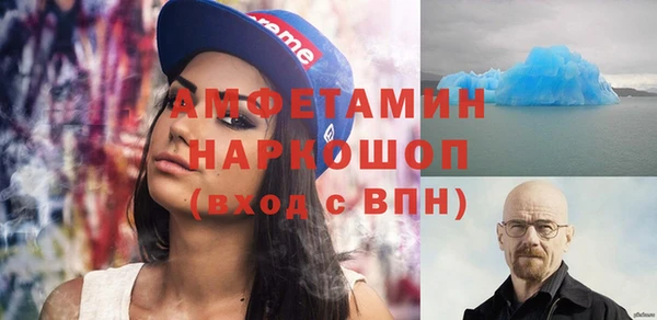 таблы Баксан