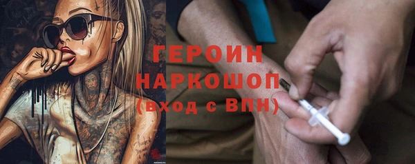 наркотики Балабаново