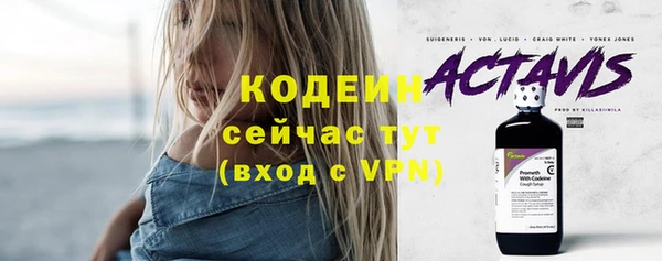 наркотики Балабаново