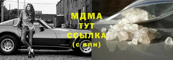 МДМА Балахна
