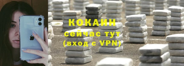 МДМА Балахна