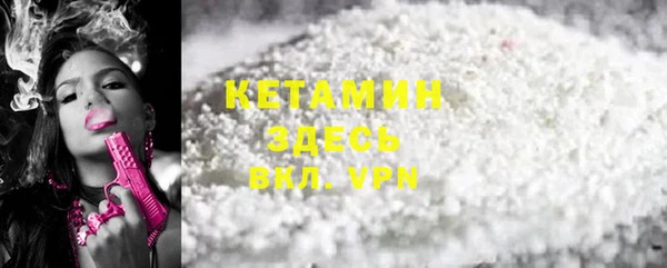 МДМА Балахна