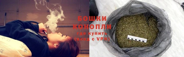 МДМА Балахна
