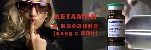 наркотики Балабаново