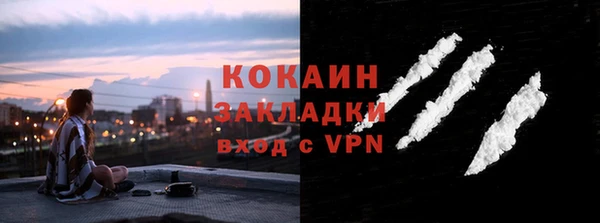 МДМА Балахна