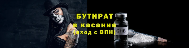 наркотики Балабаново