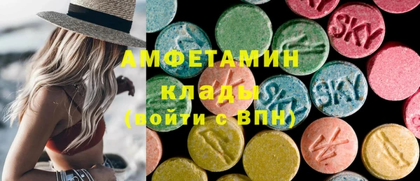 МДМА Балахна