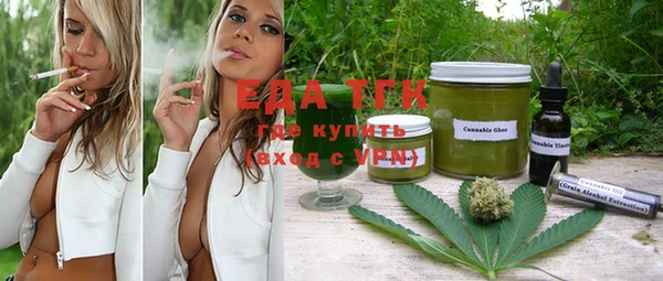 МДМА Балахна