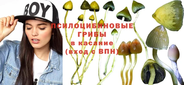 МДМА Балахна