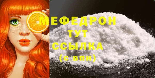 МДМА Балахна
