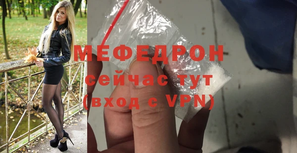 марихуана Пестово