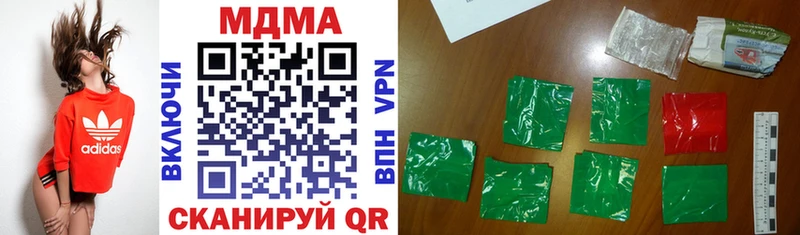 MDMA VHQ  где можно купить наркотик  Верещагино 