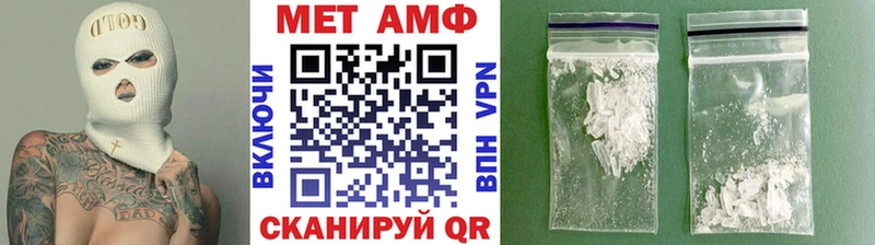 OMG ТОР  Верещагино  МЕТАМФЕТАМИН винт 