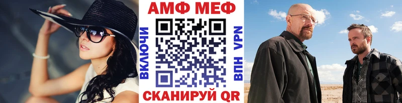 Первитин пудра Верещагино